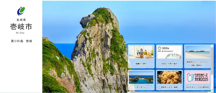 圖片來源:壱岐市官網