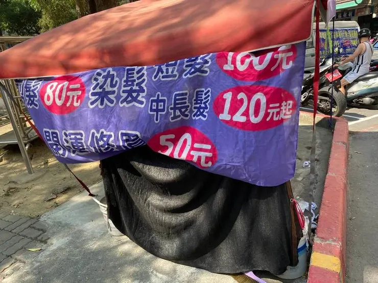 我猜想這個攤位是純粹來服務社區長輩的吧