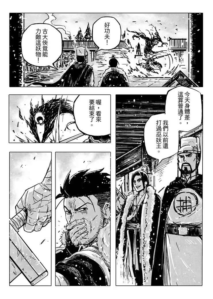 vocus｜新世代的創作平台