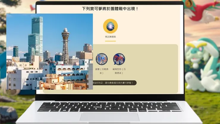 日本大阪紀念背卡