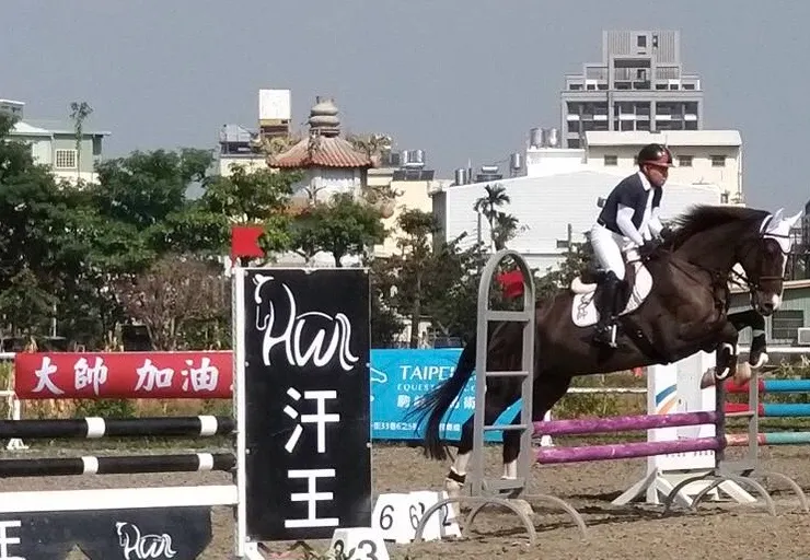 台中汗王馬場比賽照片,得到金牌