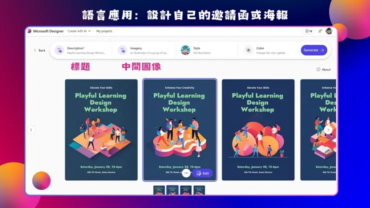 專題學習的邀請函。用英語練習正式或非正式的邀請表達方式。