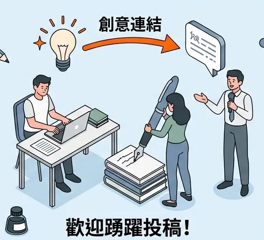 vocus｜新世代的創作平台