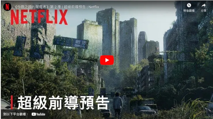 vocus|新世代的創作平台