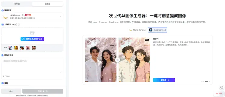 vocus|新世代的創作平台