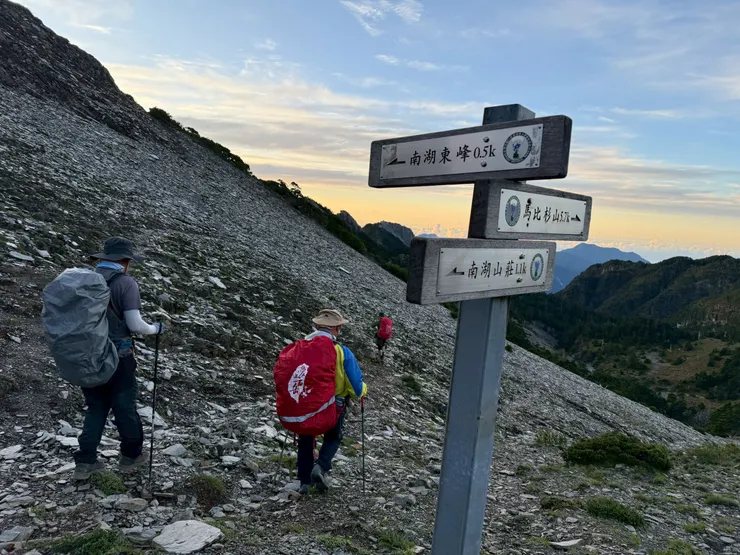 ▲回到東峰叉路口，循原路回南湖山屋。
