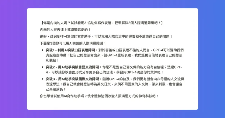 vocus｜新世代的創作平台