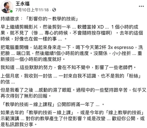 vocus|新世代的創作平台