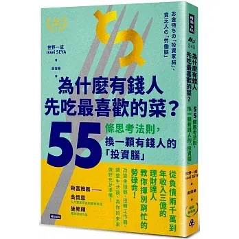 https://www.books.com.tw/products/0010868344