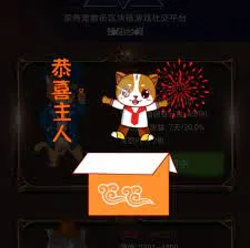 搶到貓時的畫面