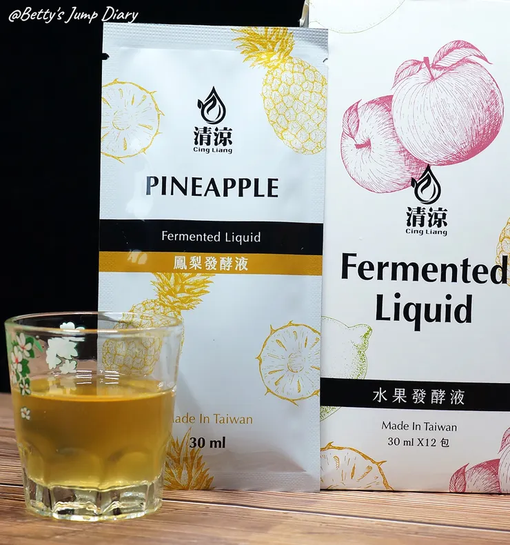 ▲清涼水果酵素(發酵液)」隨手包/圖片來源：Betty's Jump Diary