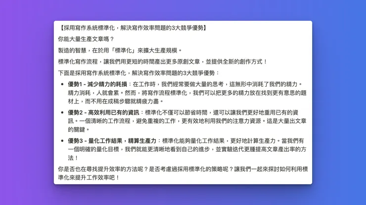 vocus｜新世代的創作平台