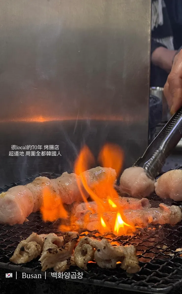 炭火香/photo by R