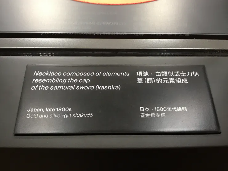 展品下方都有這種說明，講述展品的特點。