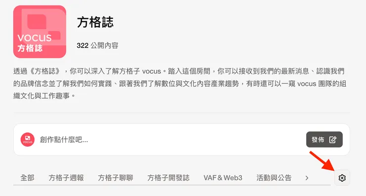vocus｜新世代的創作平台