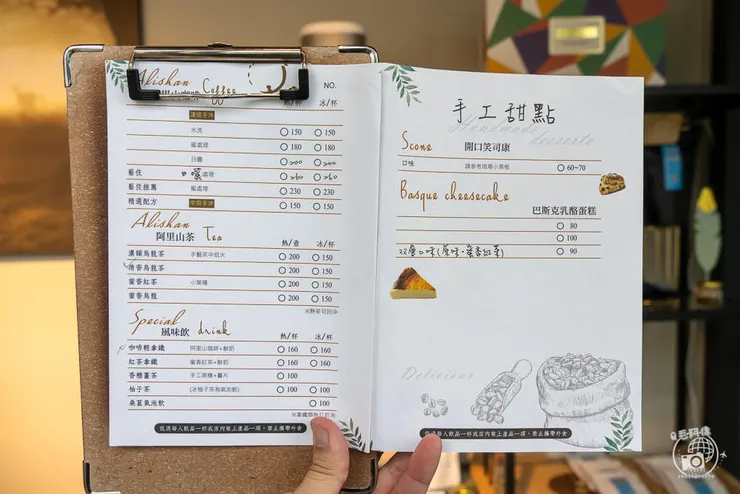 100%咖啡莊園,100咖啡莊園,100%咖啡,100%咖啡館,阿里山咖啡廳,瑞里咖啡廳,阿里山手沖咖啡,阿里山咖啡,阿里山咖啡豆,阿里山高山茶,阿里山咖啡館,阿里山,嘉義,瑞里,瑞里咖啡,瑞里咖啡館,瑞里景點,瑞里美食,阿里山美食,阿里山景點