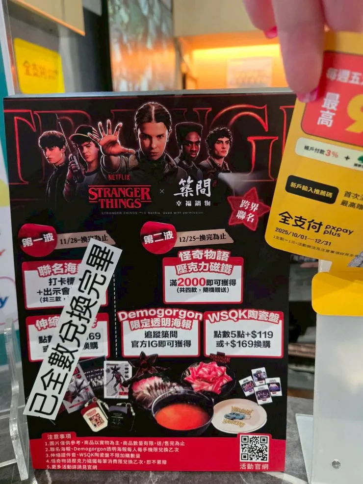 你他媽還有第二波嗎！！！