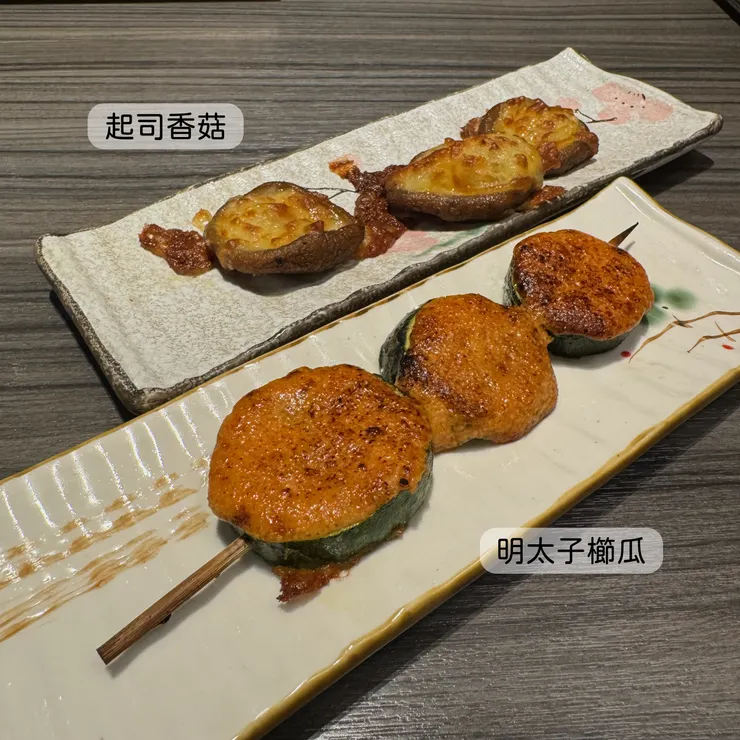 起司香菇、明太子櫛瓜