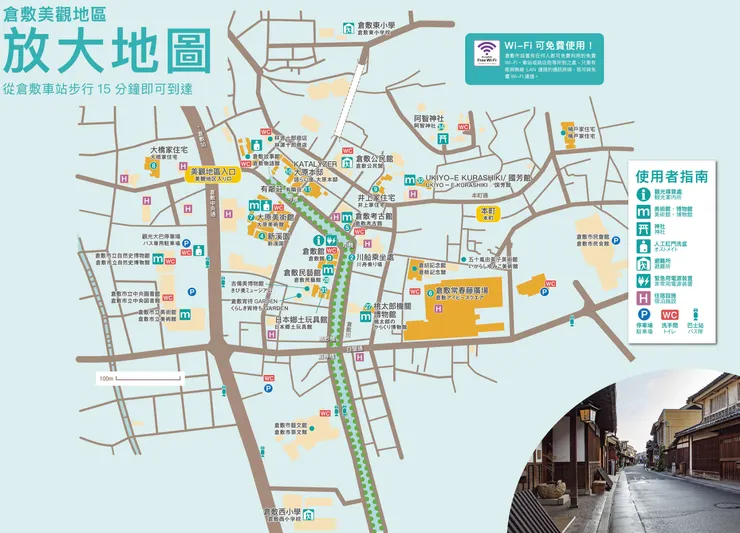 倉敷美觀地圖
