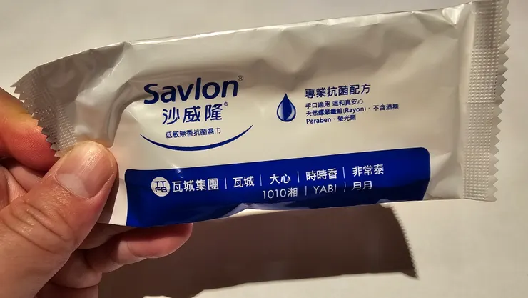 這是瓦城的濕紙巾!瓦城旗下的餐廳也不少!