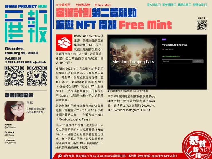 vocus｜新世代的創作平台