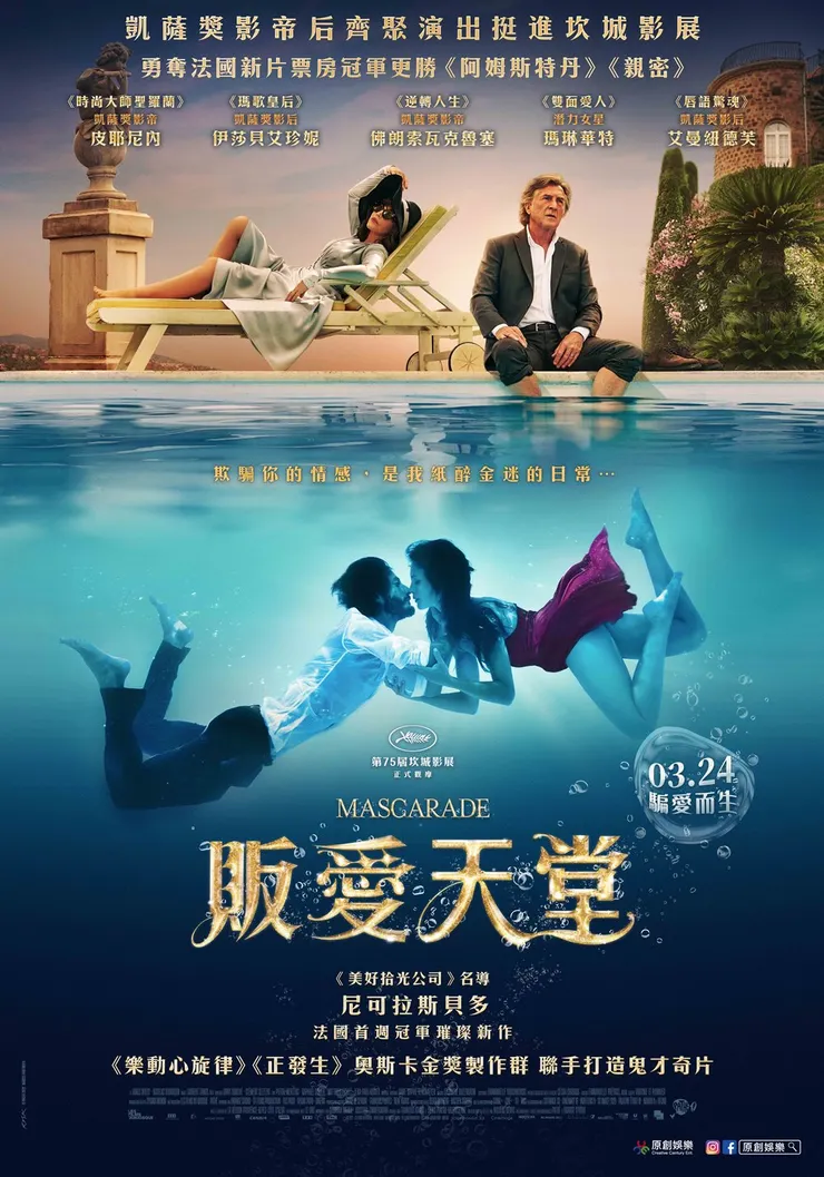 vocus|新世代的創作平台
