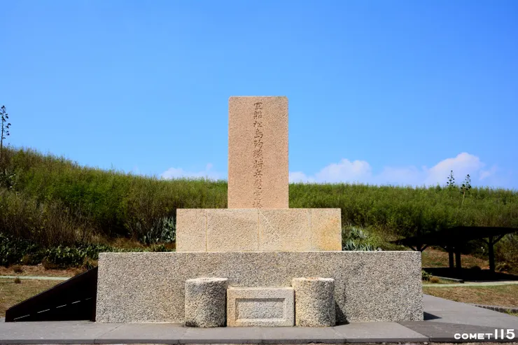軍艦松島殉職將兵慰靈塔