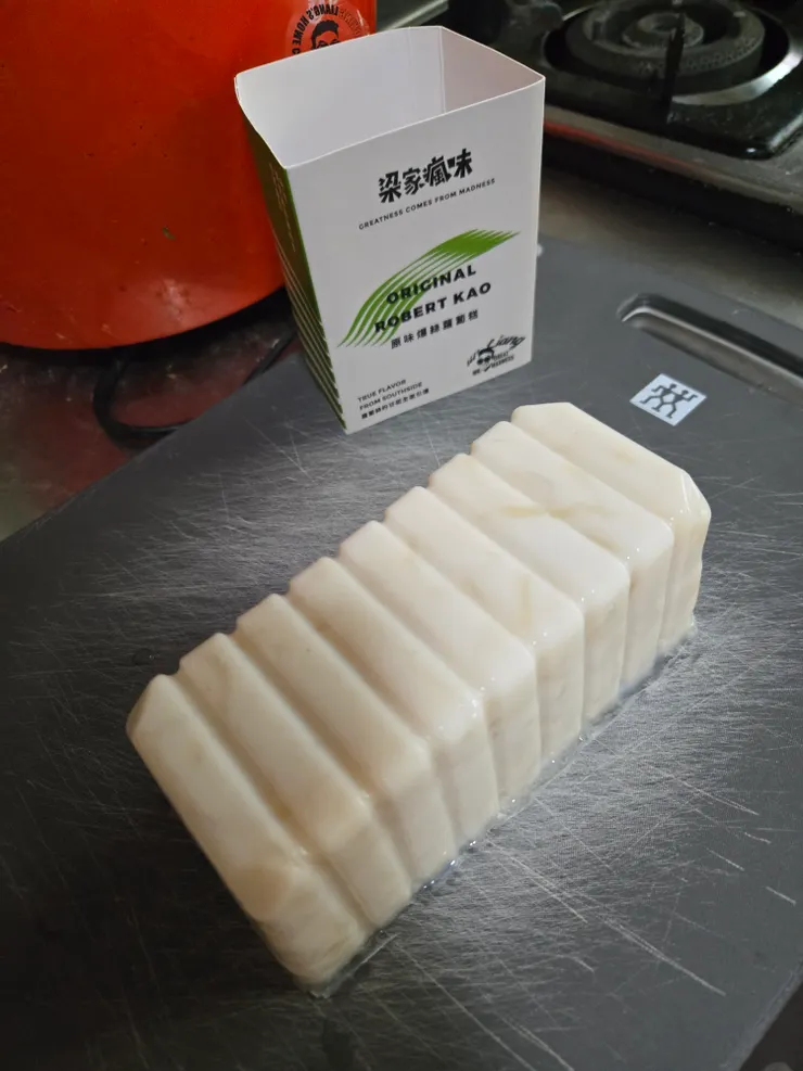 蘿蔔糕是全素的喔！
