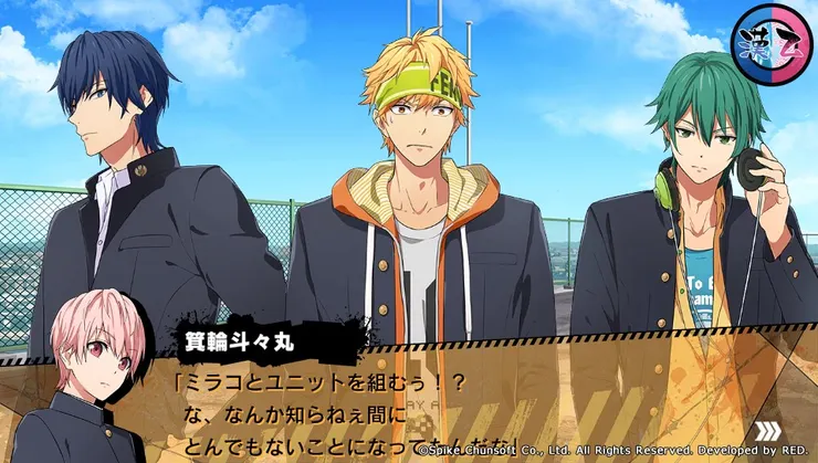 得知日南子要上電視之後，大家的反應都是ＳＨＯＣＫＥＤ的，ミラコ的信用值真的很低耶ｗｗｗｗｗｗ