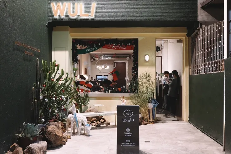 剛好遇上聖誕節裝飾