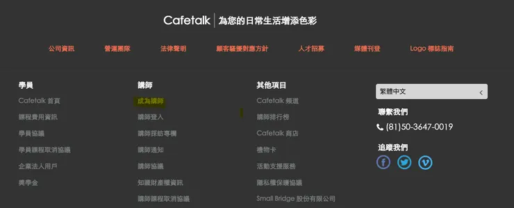 vocus｜新世代的創作平台