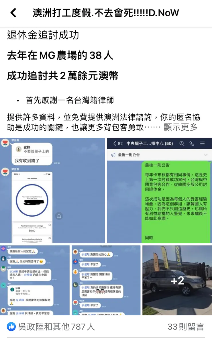 vocus|新世代的創作平台