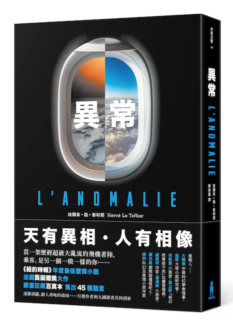 圖片來源：讀書共和國網路書店