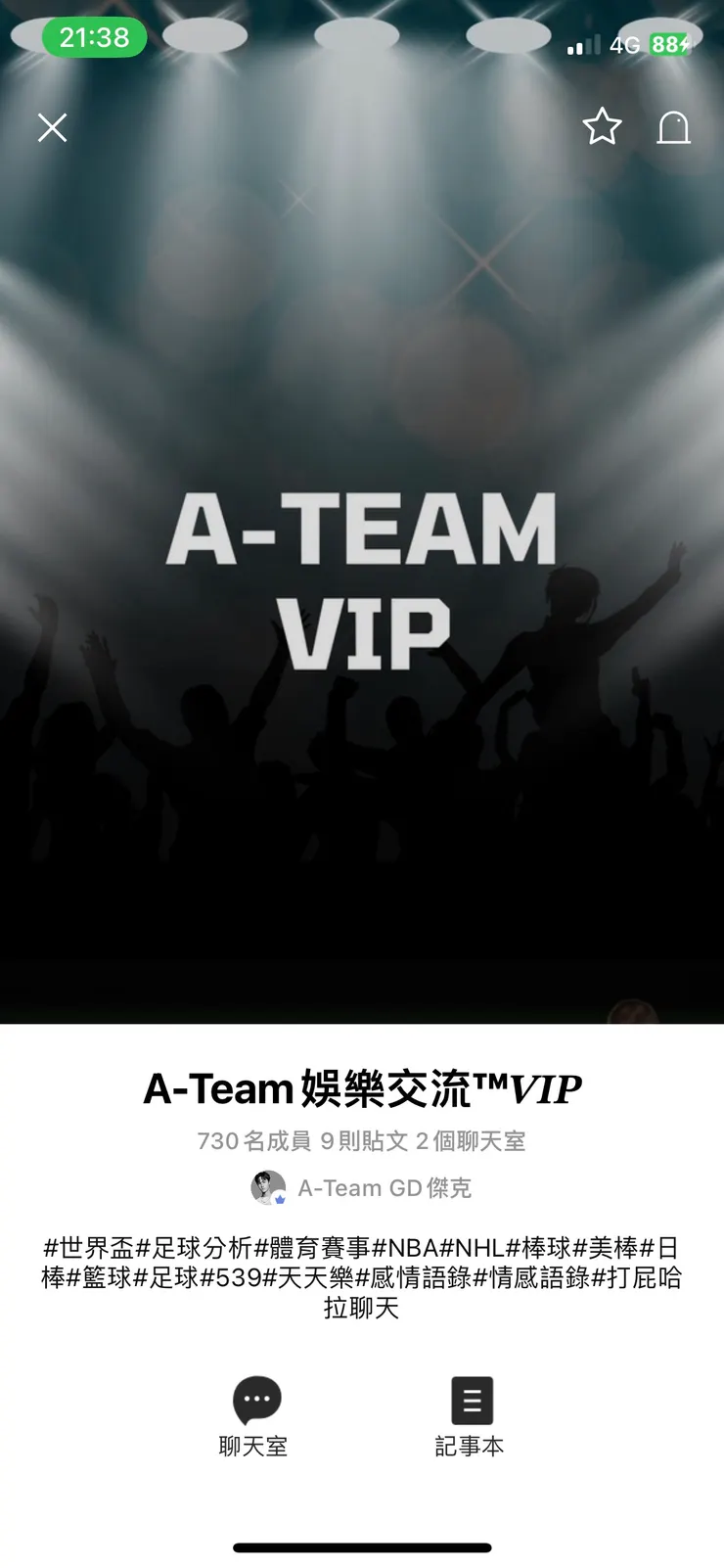 vocus｜新世代的創作平台