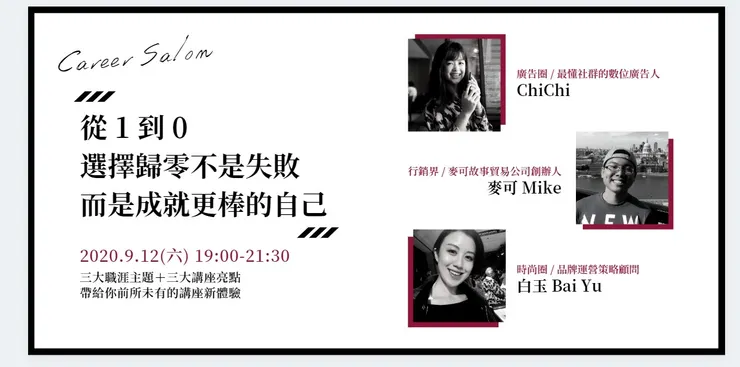 vocus｜新世代的創作平台