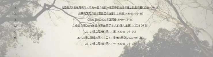 vocus｜新世代的創作平台