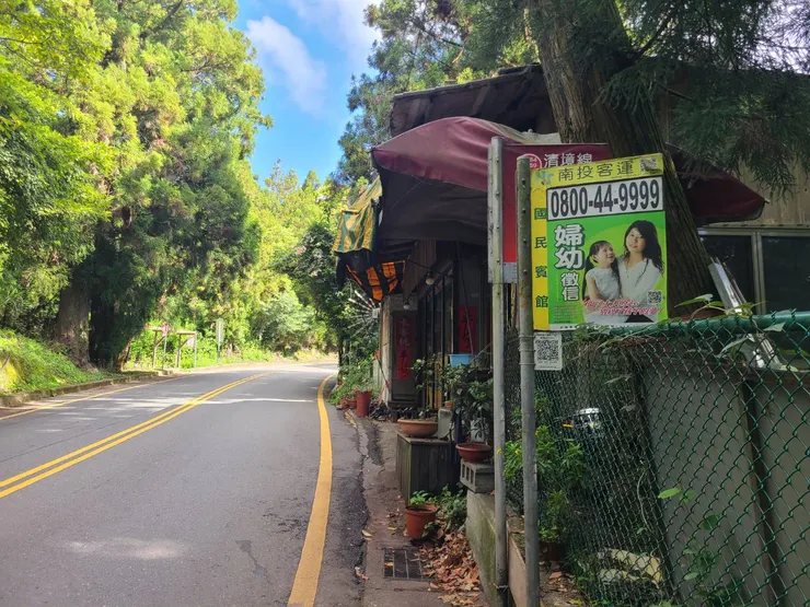 在國民賓館先下車後，一樣在此等6658A