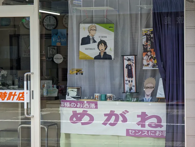 好想買月島同款眼鏡(?)