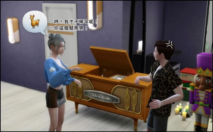 後來連葳莉都會直接罵+5了。