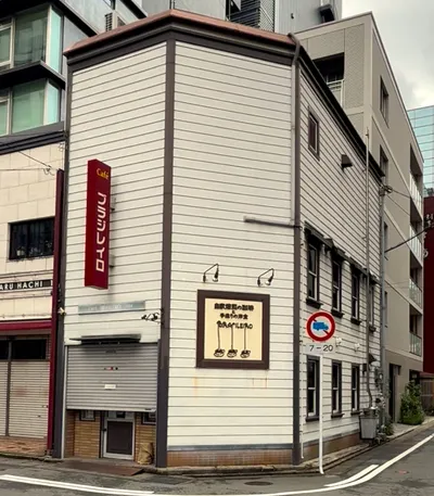 大正時代的老靈魂