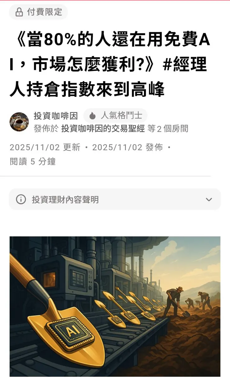 vocus|新世代的創作平台