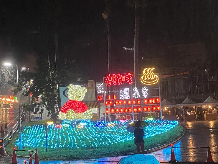 知本溫泉季（忠義堂前）