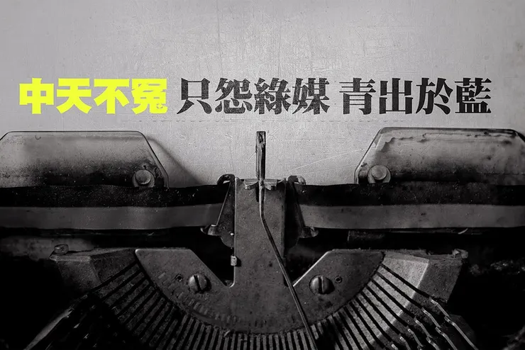 vocus|新世代的創作平台