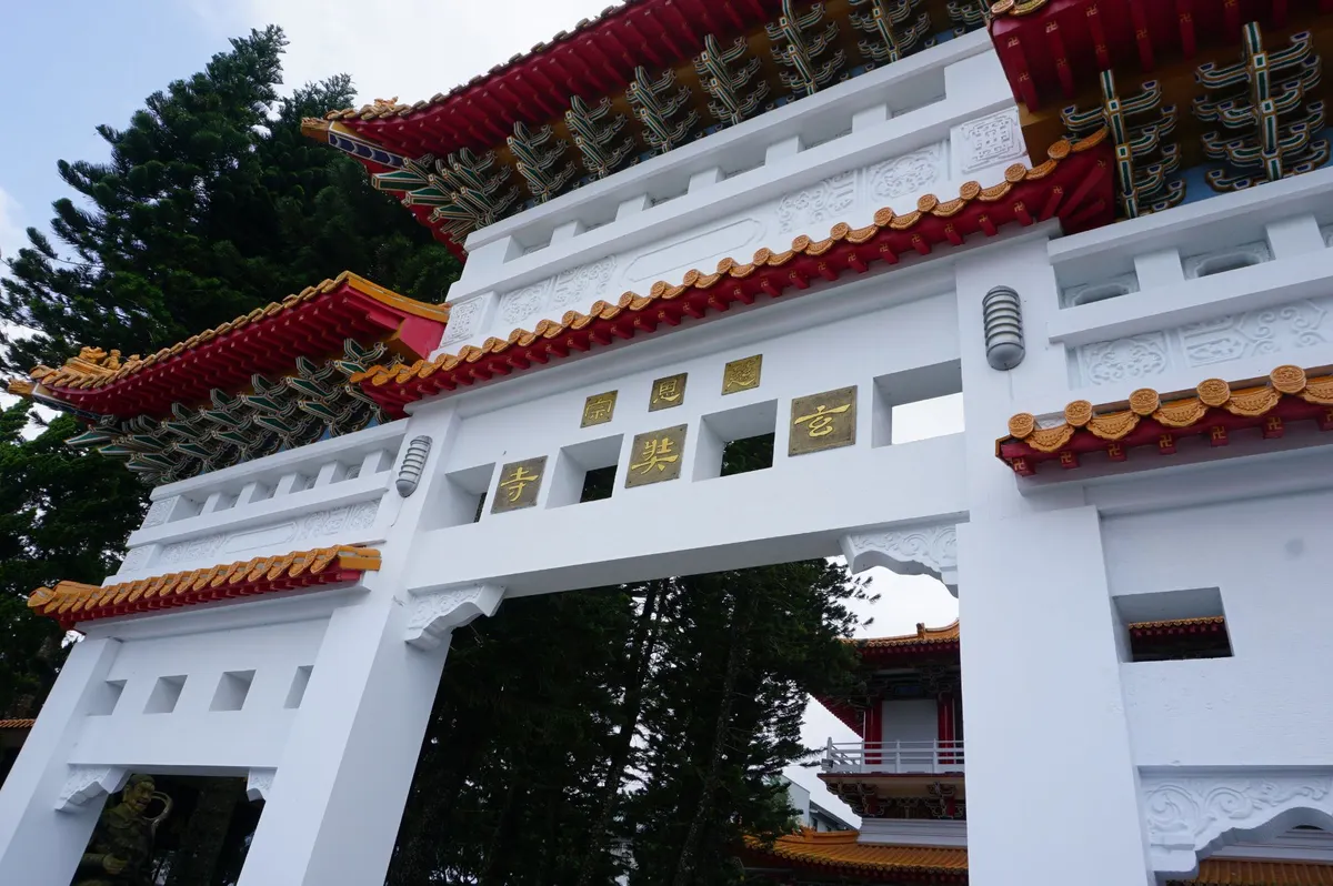 生活慢遊］2019.05.04日月潭玄奘寺