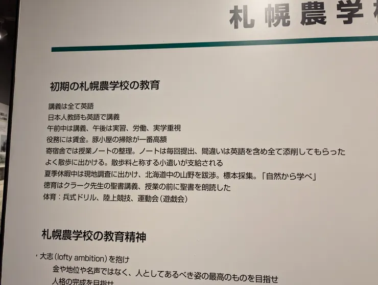 以前是全英文授課