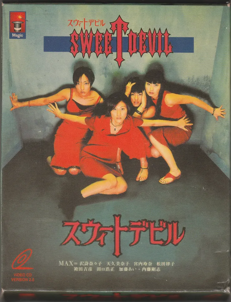 這是我的box set，這次特意找出來！封面就這樣。現在找了出來，一定要找一天好好回味！