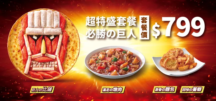  圖片來源：官網