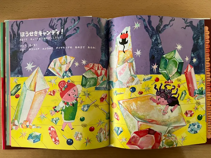 「萬聖節快樂🎃蛇髮女妖,我給妳這個糖果,寶石糖果跟妳一樣甜美又可愛」「耶!太棒了!紅寶石 藍寶石 綠寶石 鑽石都有」婆婆,妳也ㄧ起來吃吧!