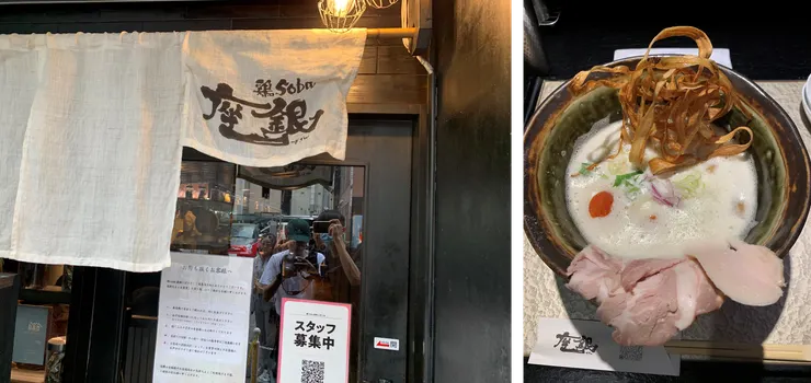 左圖是與 Kyle 在門外排隊時拍的照片，右圖就是拉麵本人了！