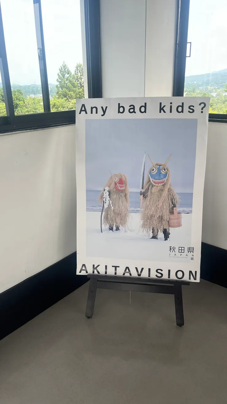 剛好能看到日本可愛的鬼。